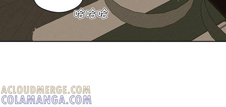 枯萎的花伤心的泪 第115章：好好表现 第13页
