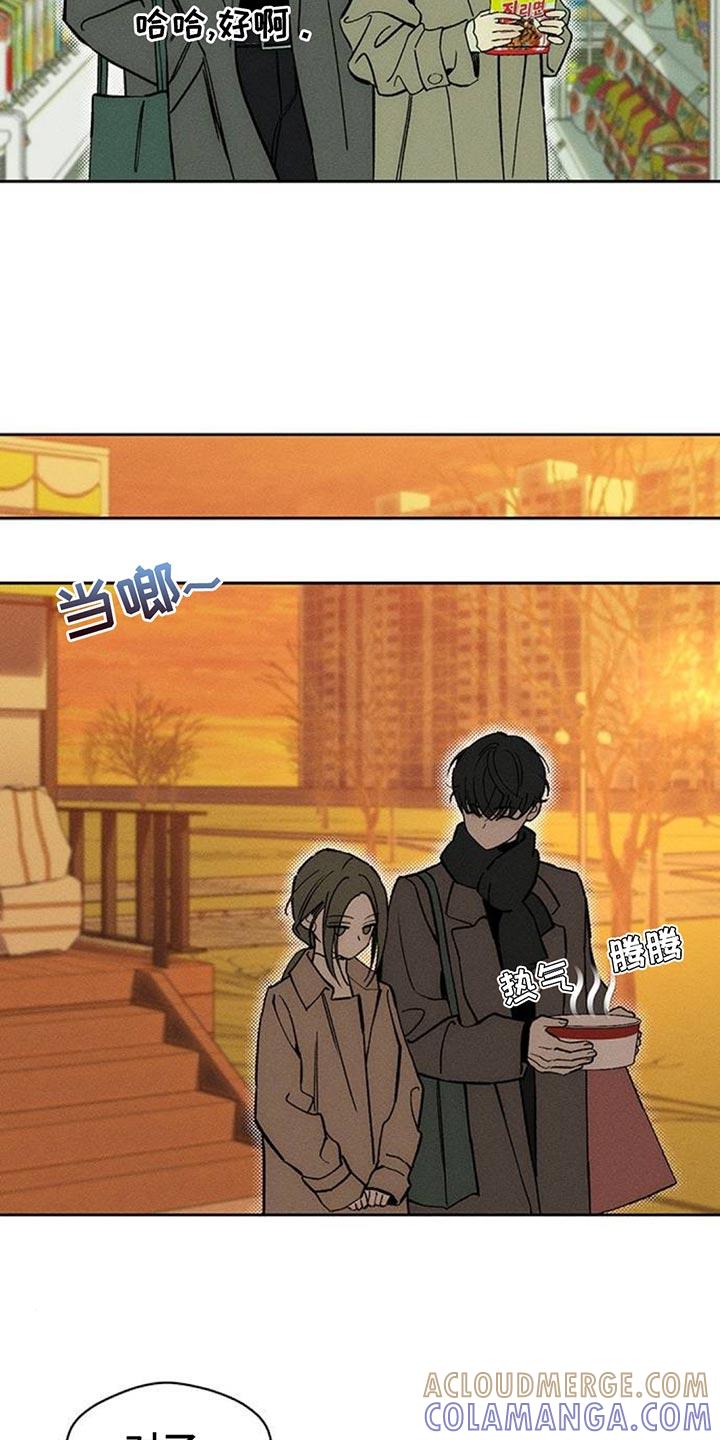 枯萎的花伤心的泪 第115章：好好表现 第19页