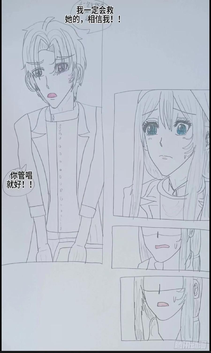 《怎样才能追到优秀的你》只要能帮你什么都行 第12页