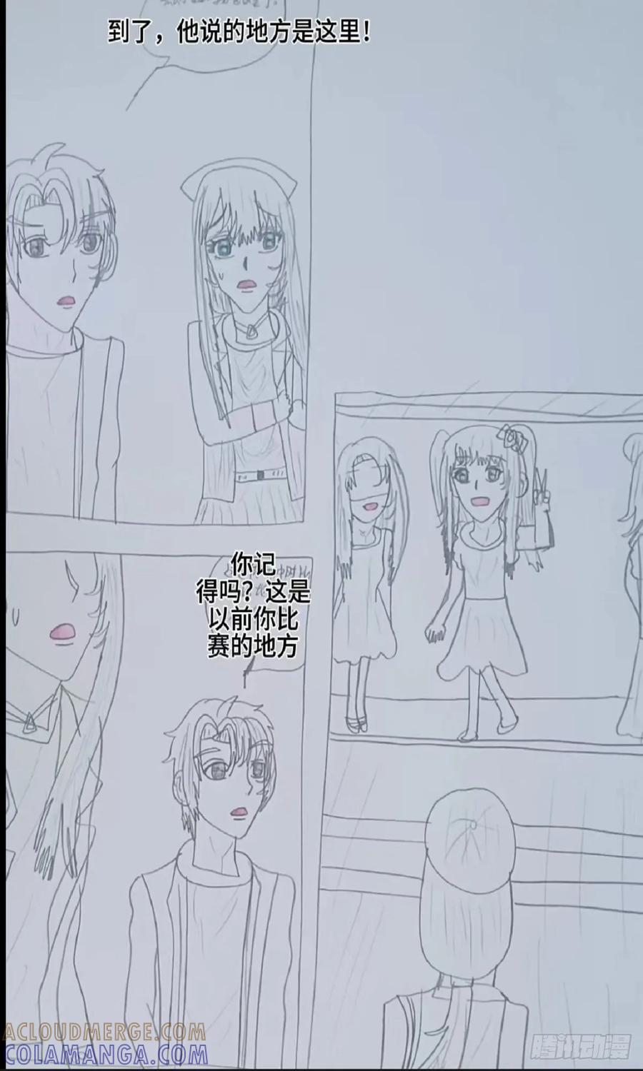 《怎样才能追到优秀的你》只要能帮你什么都行 第3页