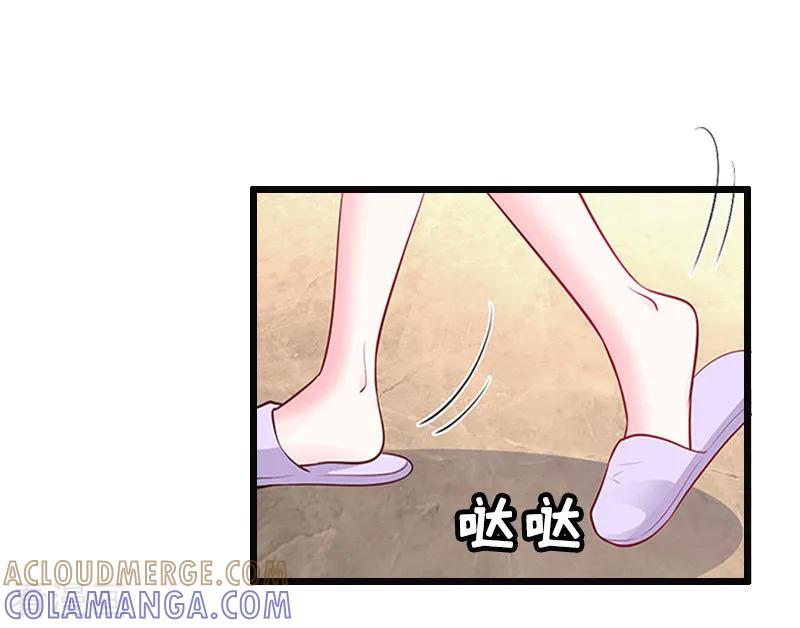 《总裁爱妻想逃跑》第10话 关心 第29页
