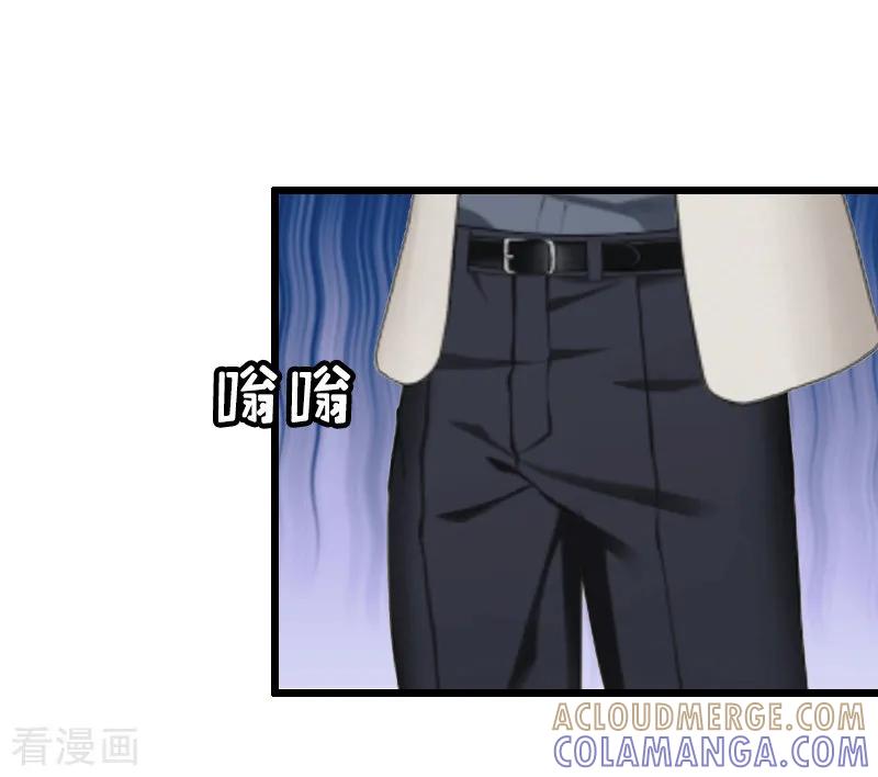 《总裁爱妻想逃跑》第11话 滑雪 第23页