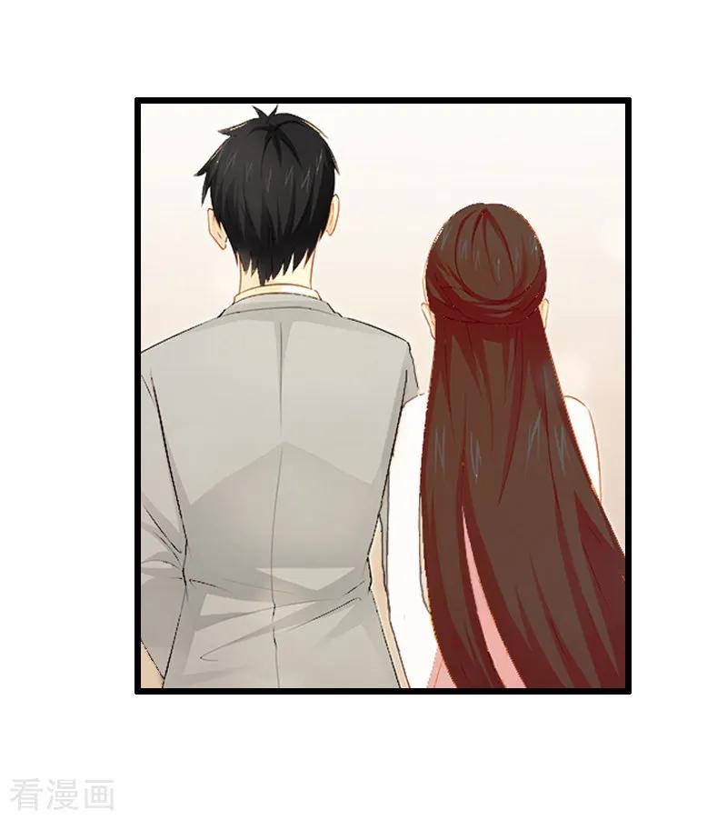 《总裁爱妻想逃跑》第11话 滑雪 第14页