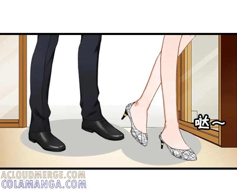 《总裁爱妻想逃跑》第12话 宝莱 第3页