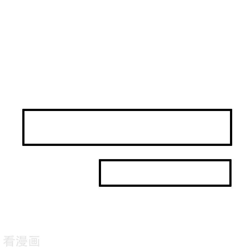 《总裁爱妻想逃跑》第13话 奢求 第16页