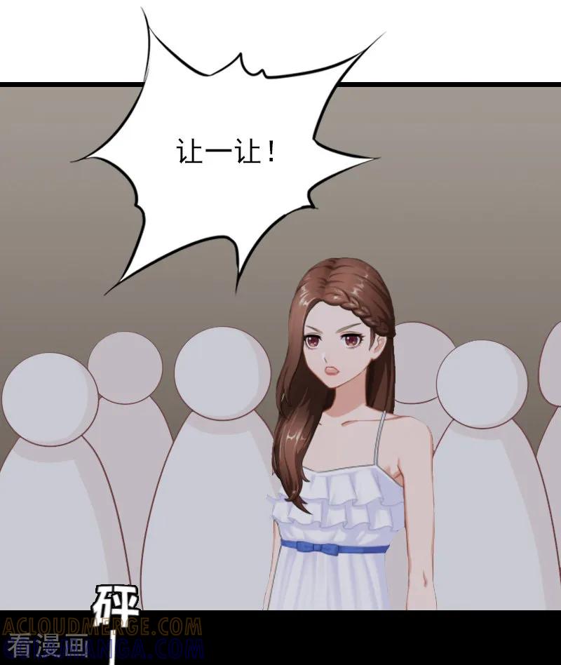 《总裁爱妻想逃跑》第14话 出事 第25页