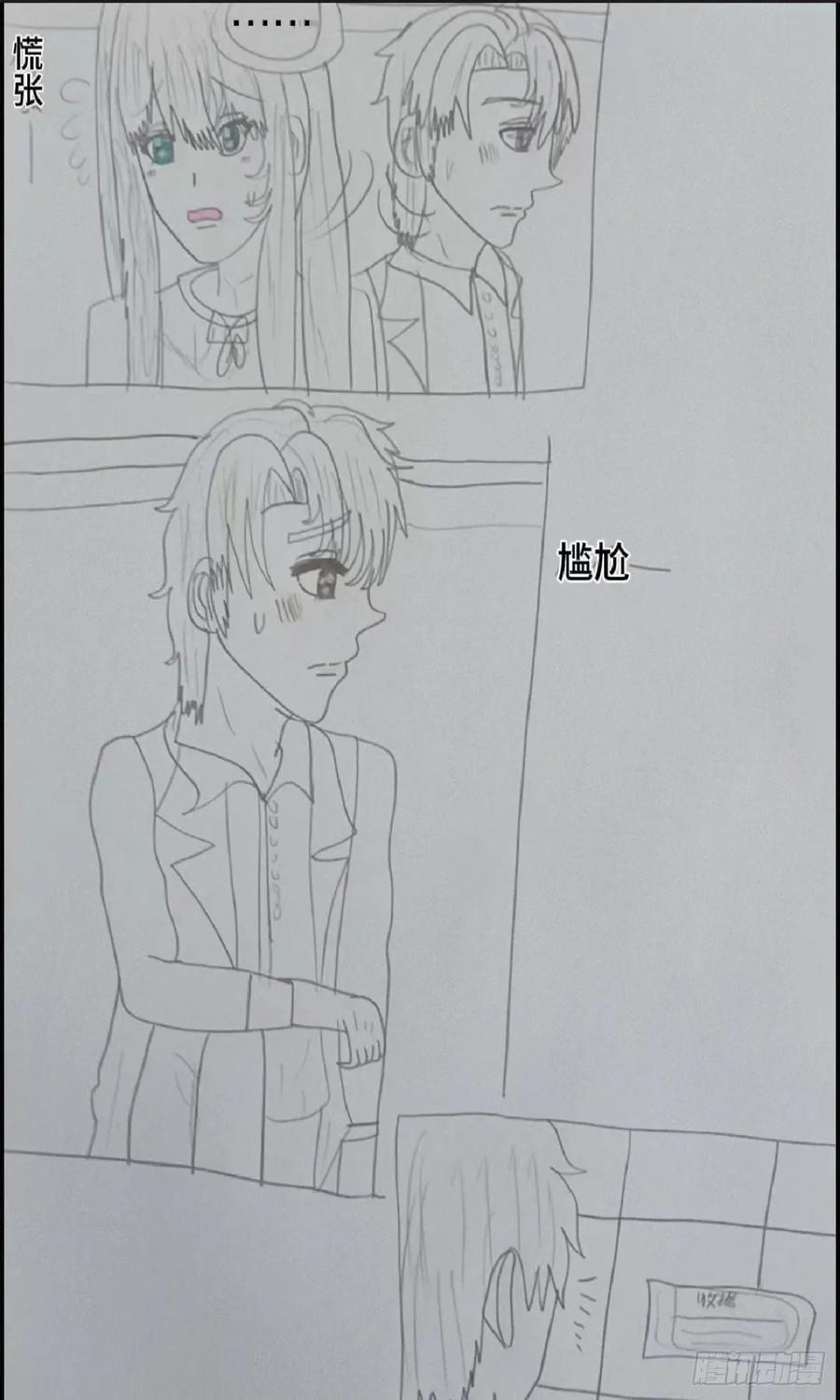 《怎样才能追到优秀的你》壁咚 第2页