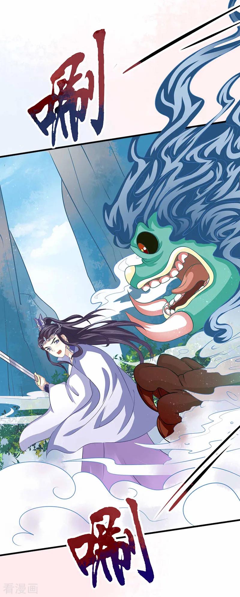 《本座右手成精了》第15话 扶不起的阿斗 第28页