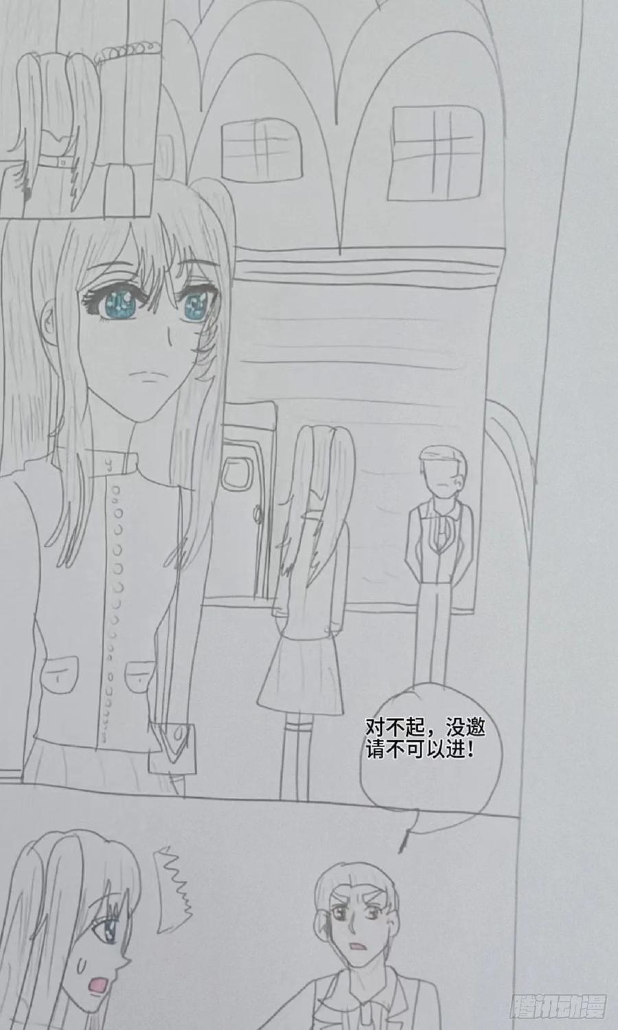《怎样才能追到优秀的你》壁咚 第12页