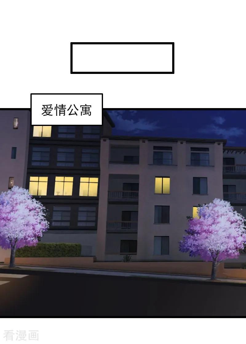 《总裁爱妻想逃跑》第16话 离开 第10页