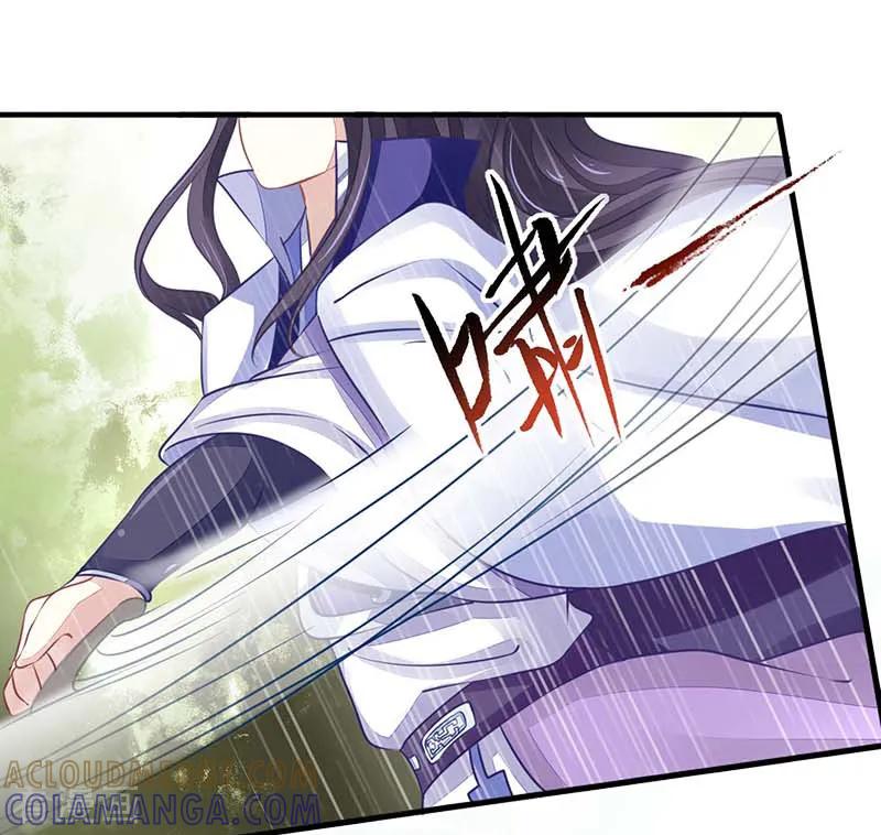 《本座右手成精了》第16话 并不想打架 第5页