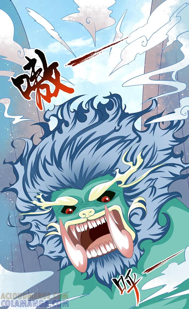 《本座右手成精了》第16话 并不想打架 第3页