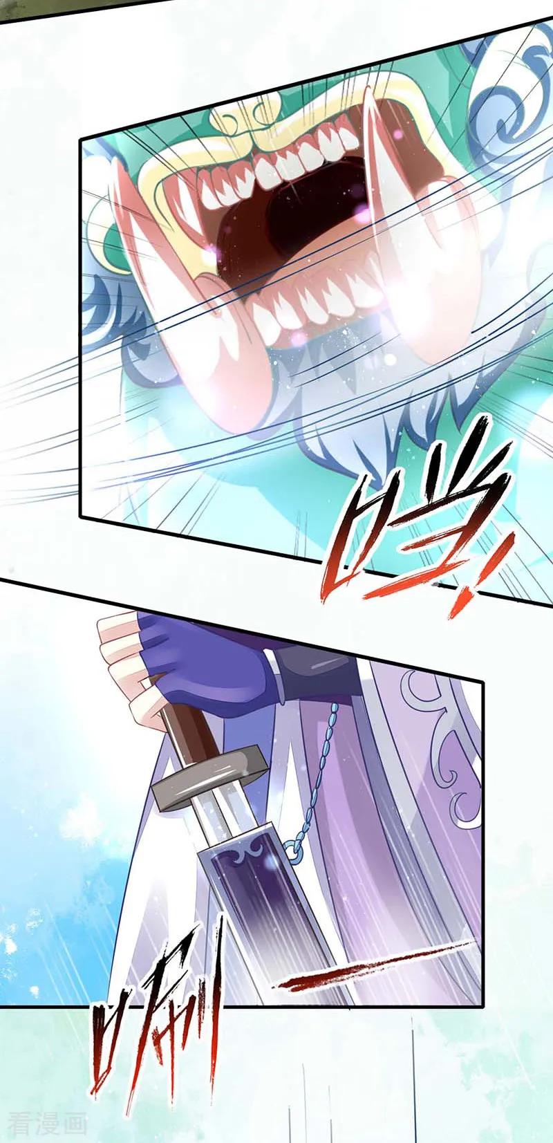 《本座右手成精了》第16话 并不想打架 第6页