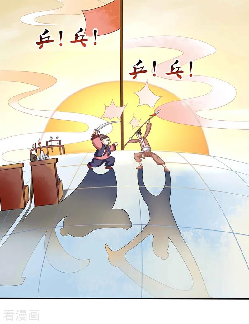 《本座右手成精了》第17话 爱情是什么？ 第10页