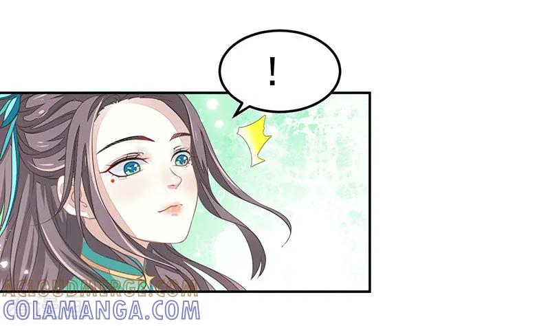《本座右手成精了》第17话 爱情是什么？ 第39页