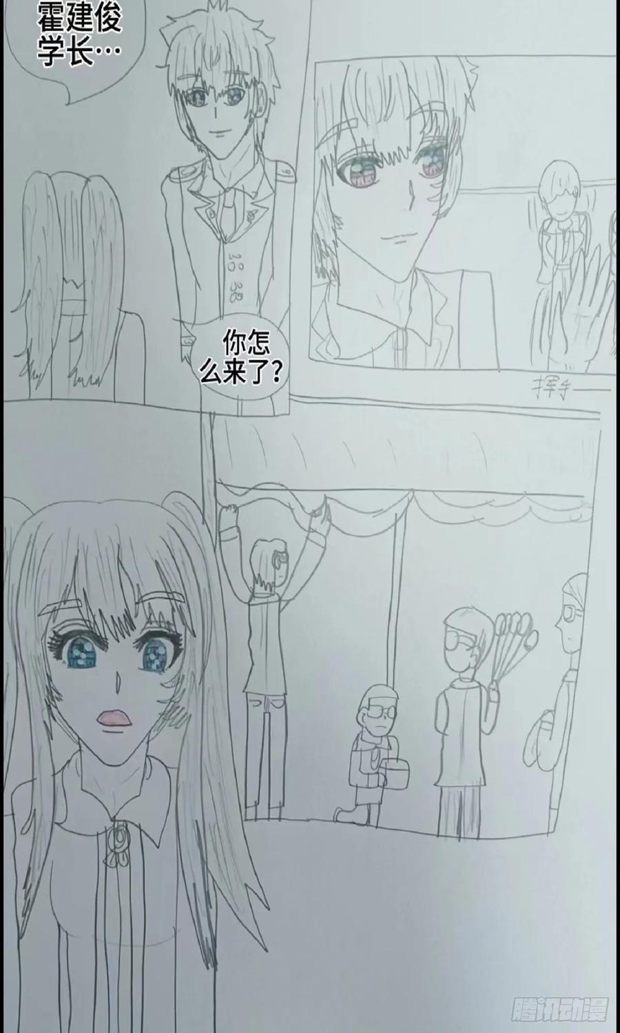 《怎样才能追到优秀的你》我 想像蛋糕一样把你带走 第2页