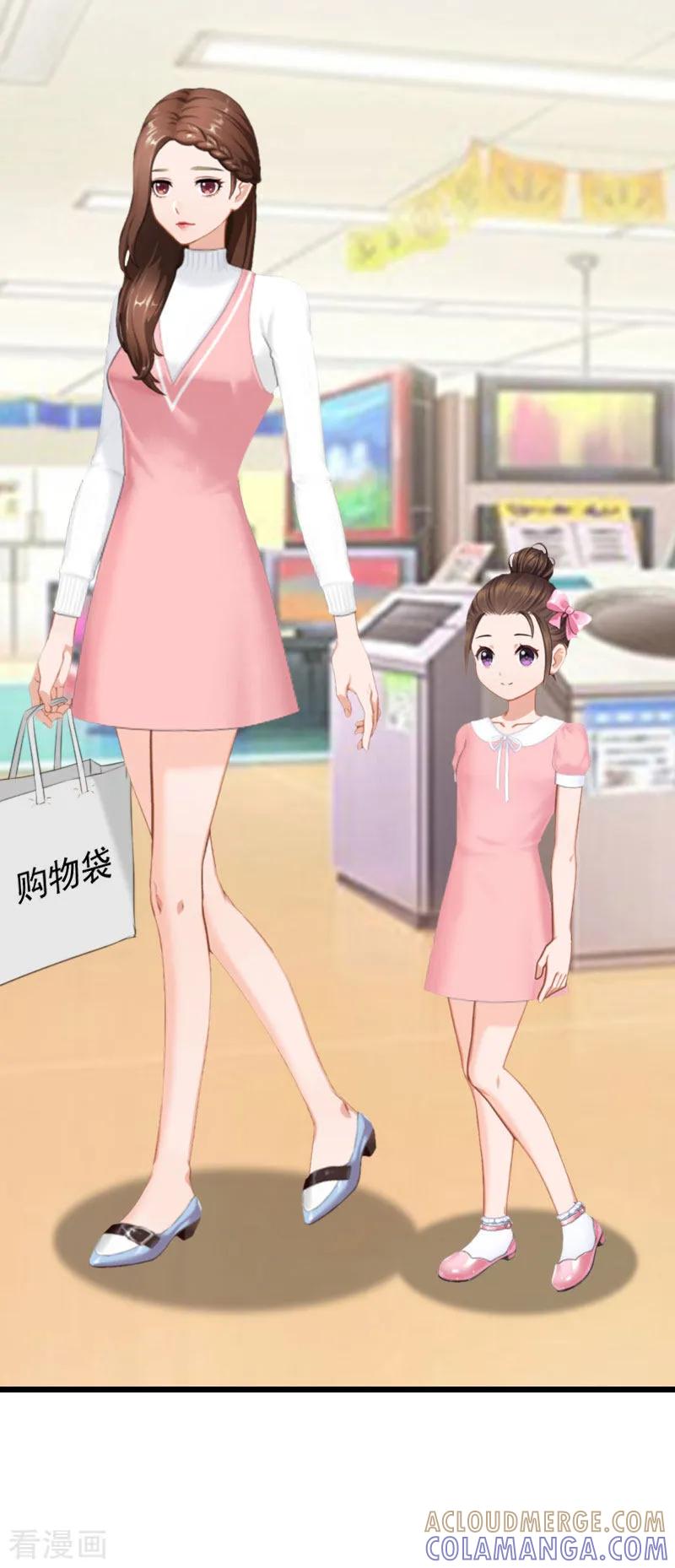 《总裁爱妻想逃跑》第19话 你疯了！ 第19页