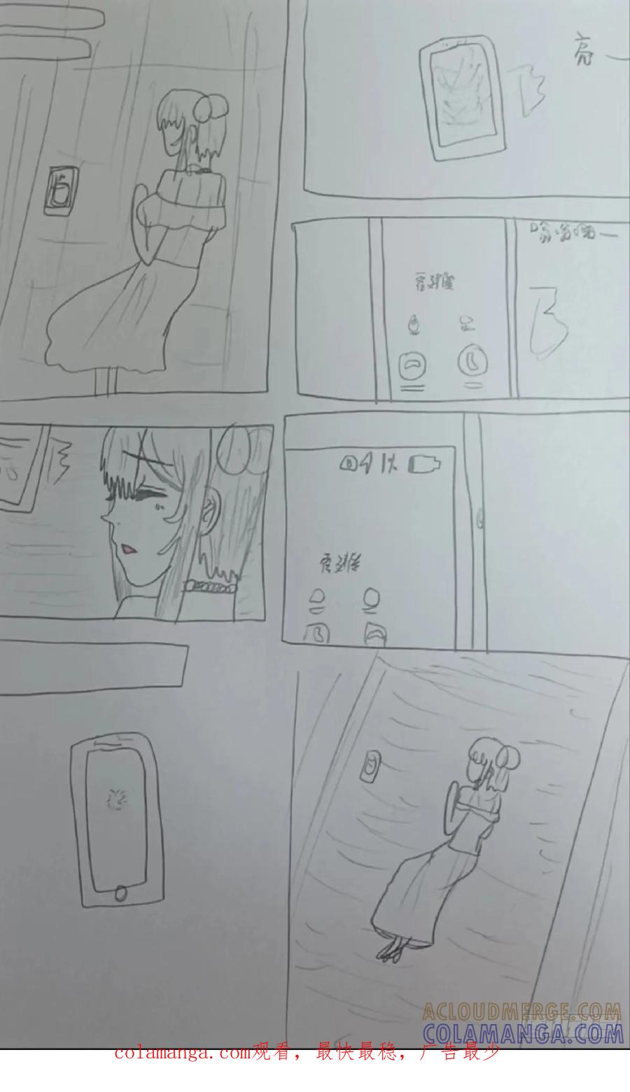《怎样才能追到优秀的你》我的赵秀雅公主我已有你 第25页