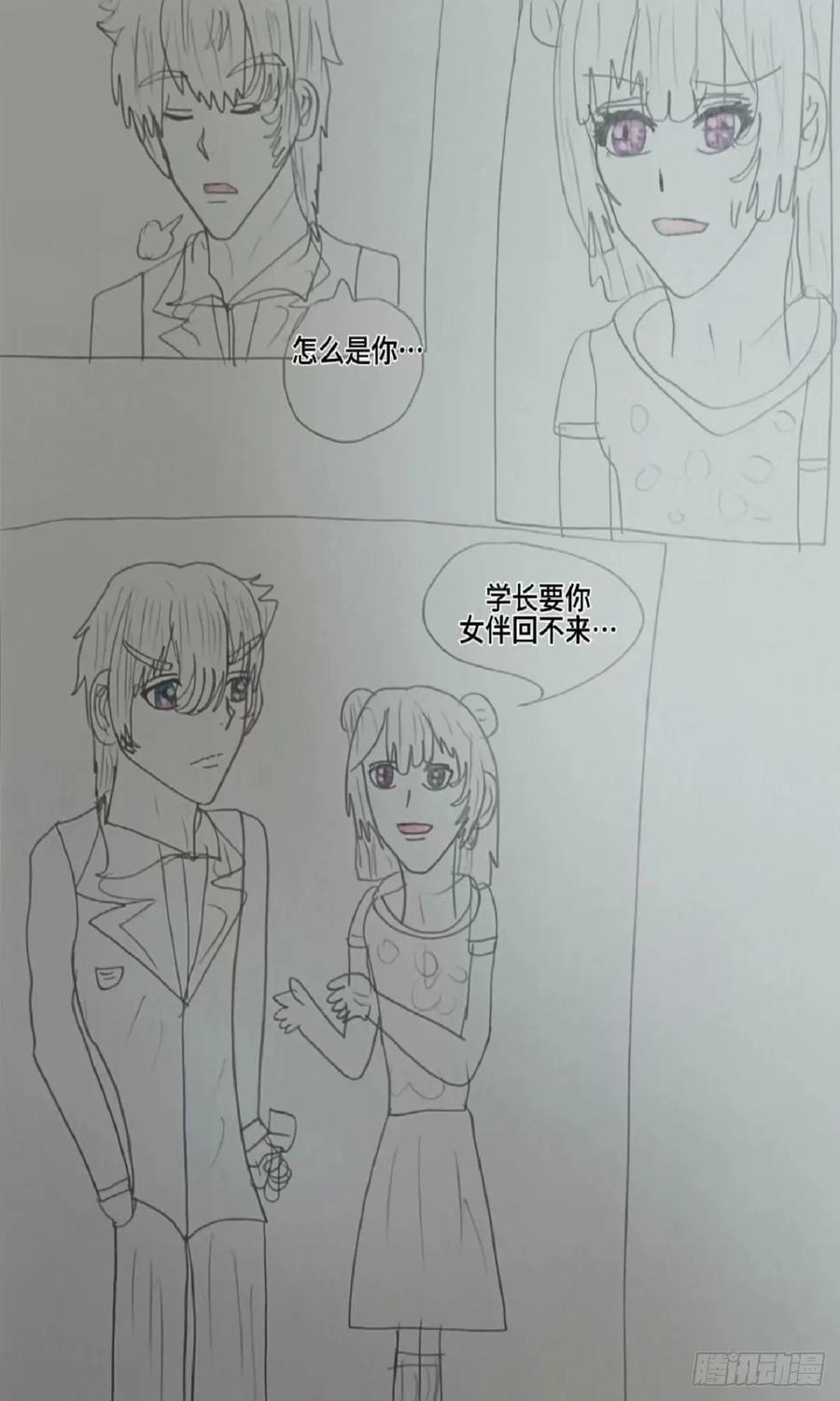 《怎样才能追到优秀的你》我的赵秀雅公主我已有你 第22页