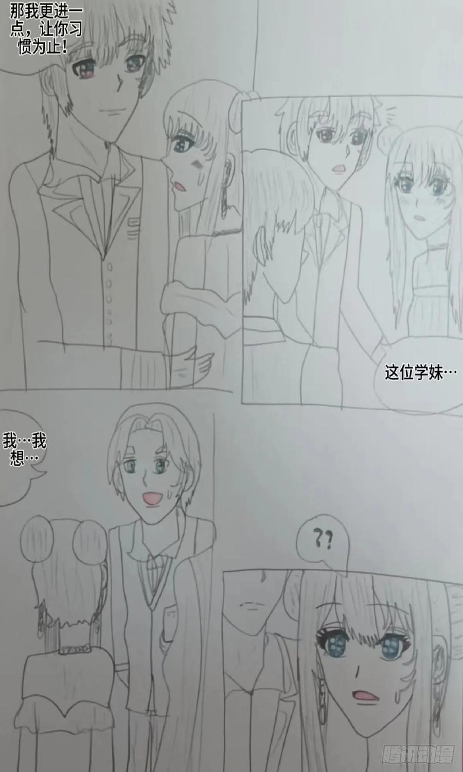 《怎样才能追到优秀的你》我的赵秀雅公主我已有你 第10页