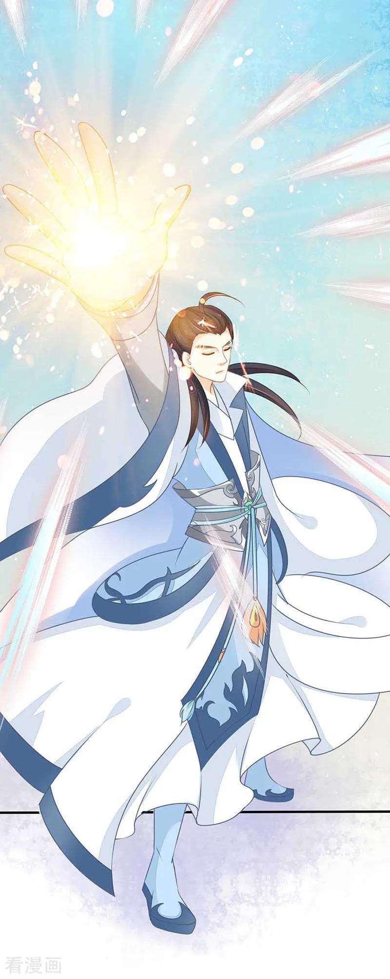 《本座右手成精了》第19话 是心动的感觉！ 第6页