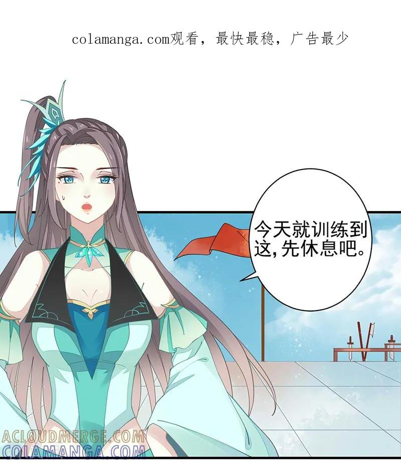 《本座右手成精了》第20话 战败的缘由 第1页