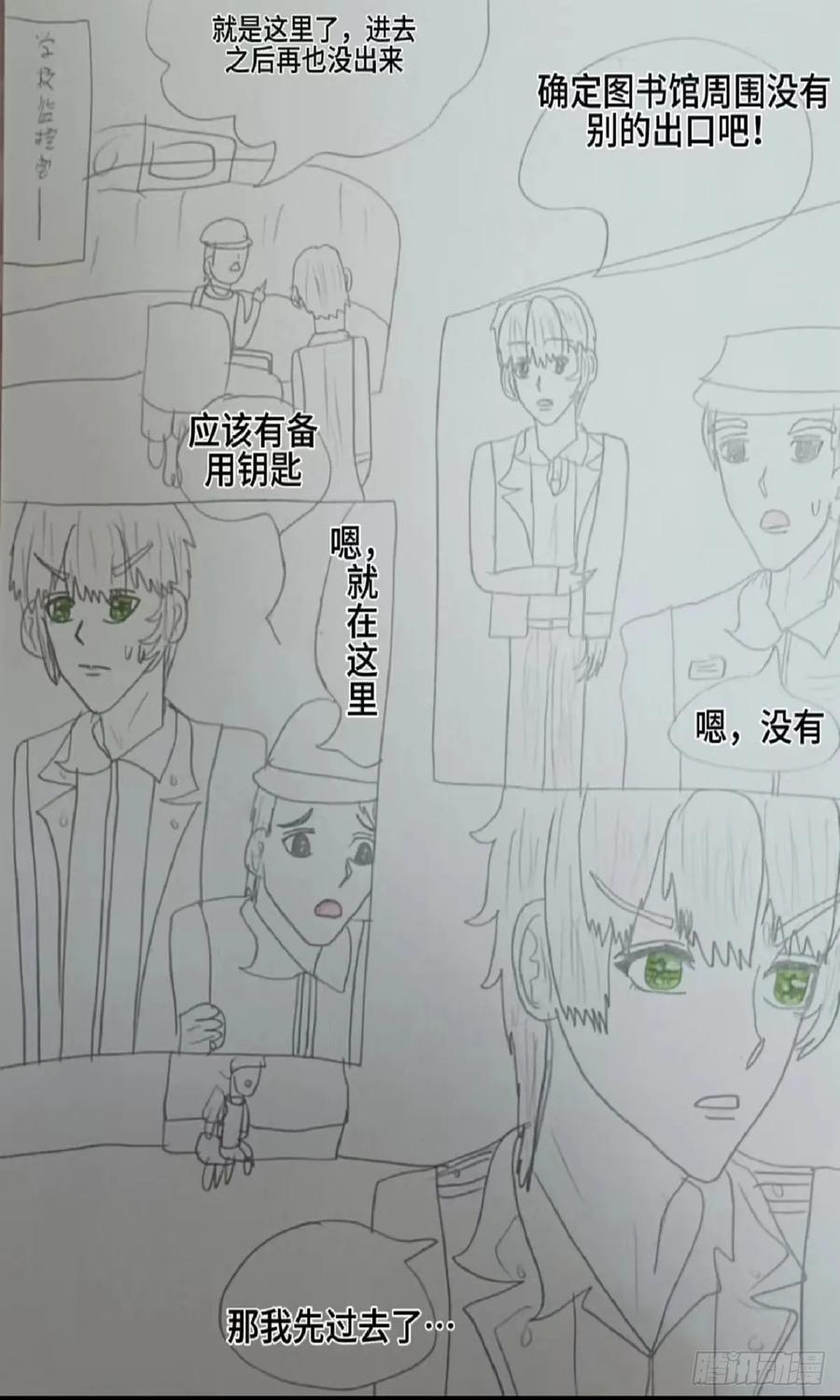 《怎样才能追到优秀的你》赵秀雅是我的你不许带走她 第4页