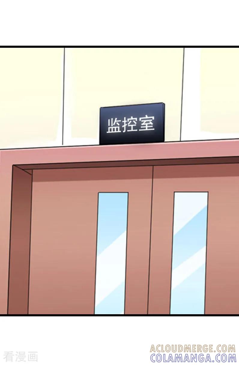 《总裁爱妻想逃跑》第21话 重新调查 第33页