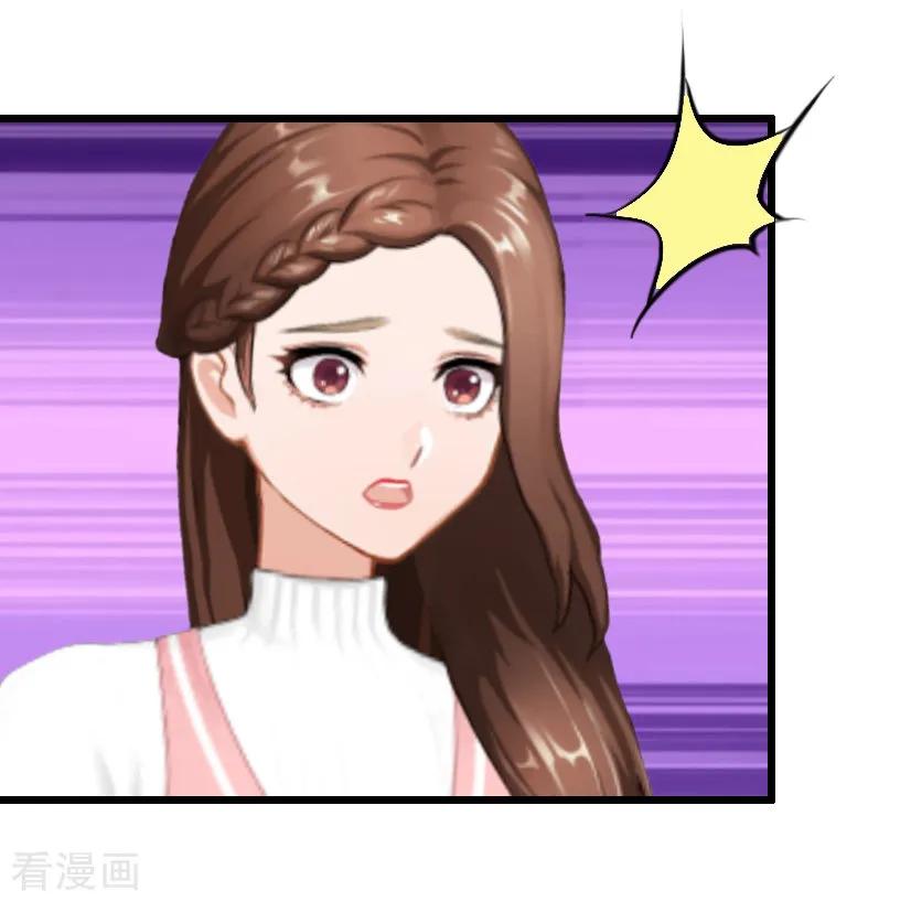 《总裁爱妻想逃跑》第21话 重新调查 第36页