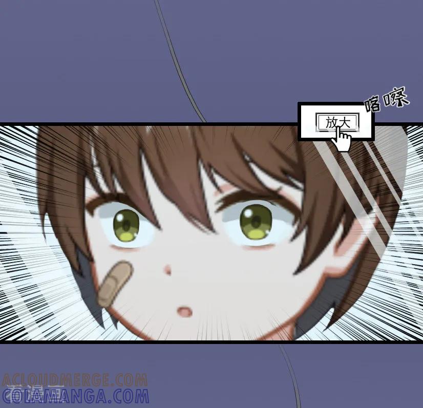 《总裁爱妻想逃跑》第21话 重新调查 第39页