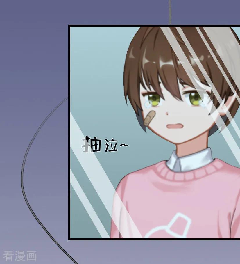 《总裁爱妻想逃跑》第21话 重新调查 第40页