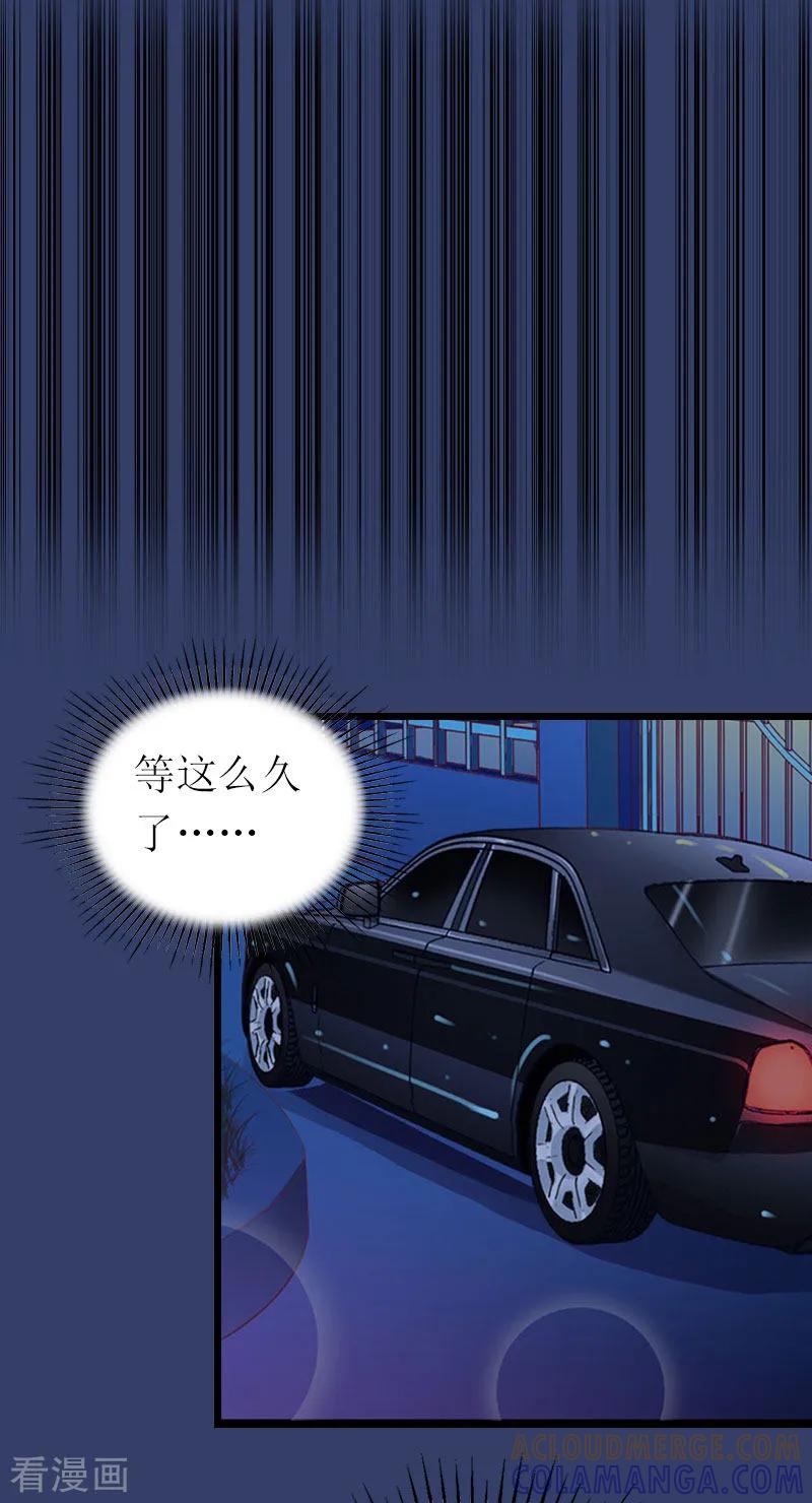 《总裁爱妻想逃跑》第23话 曝光视频 第19页