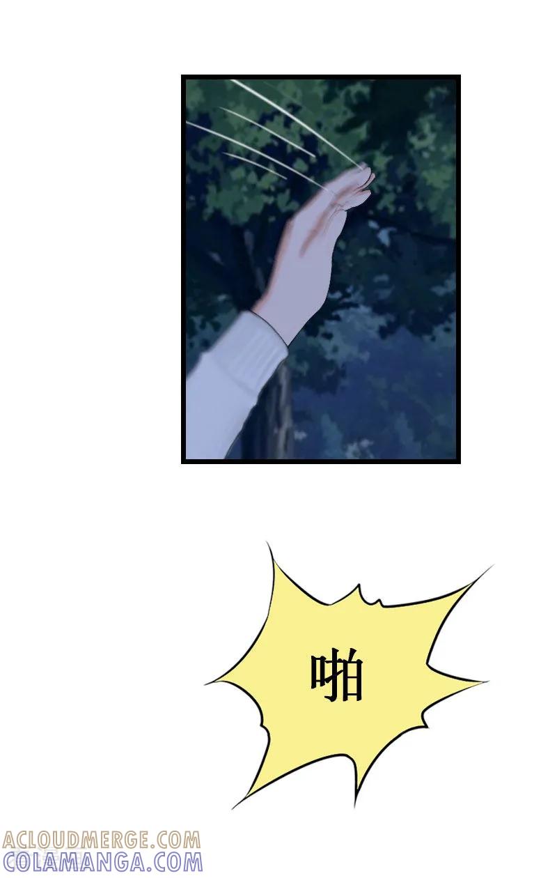 《总裁爱妻想逃跑》第23话 曝光视频 第25页