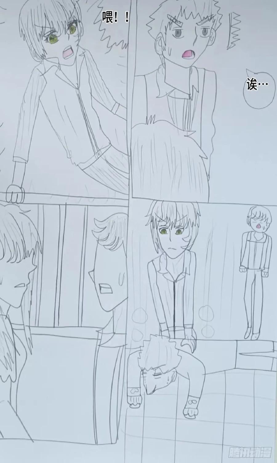 《怎样才能追到优秀的你》六位男神争风吃醋 第12页