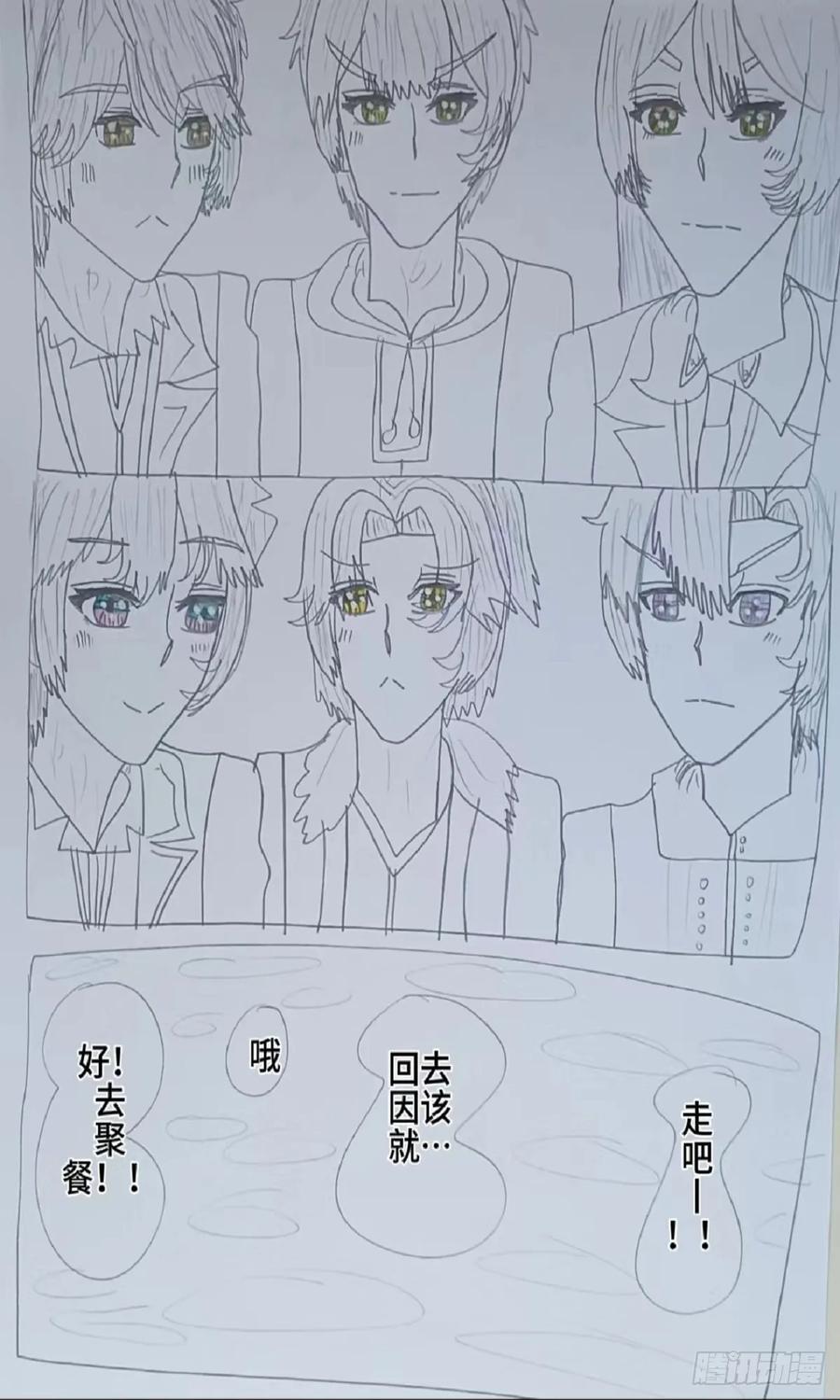 《怎样才能追到优秀的你》帅气的女孩子沫志音 第12页