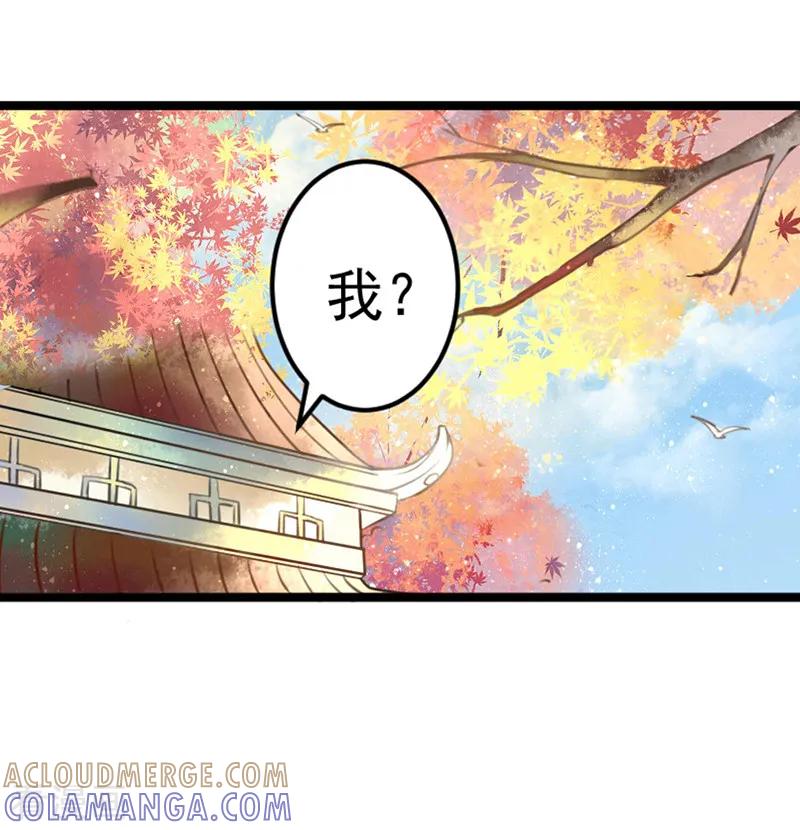 《本座右手成精了》第5话 一口大铁锅 第13页