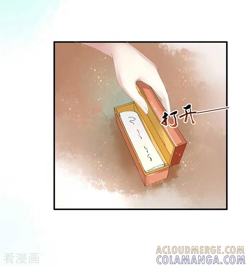 《本座右手成精了》第9话 你没看说明书嘛 第9页