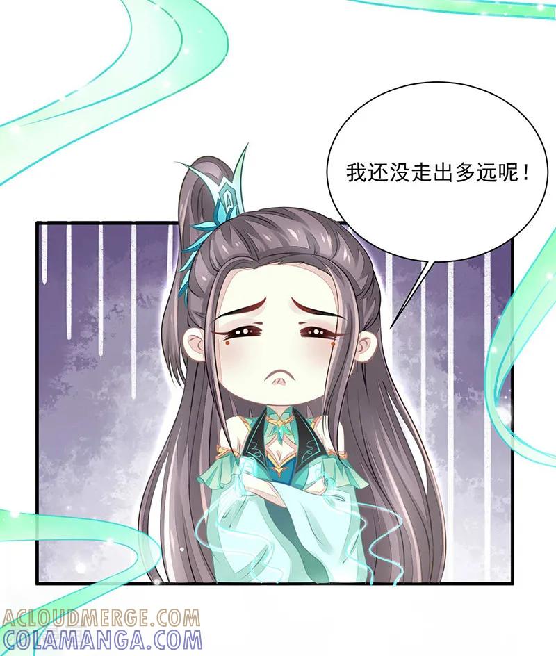 《本座右手成精了》第9话 你没看说明书嘛 第5页