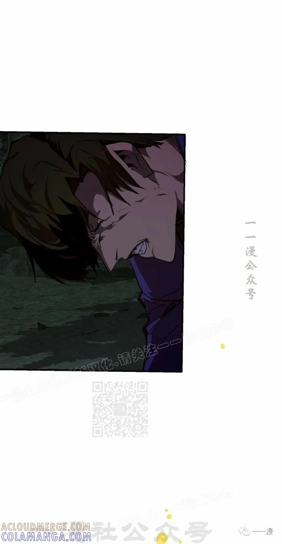 《独一无二的回归》第48 第58页