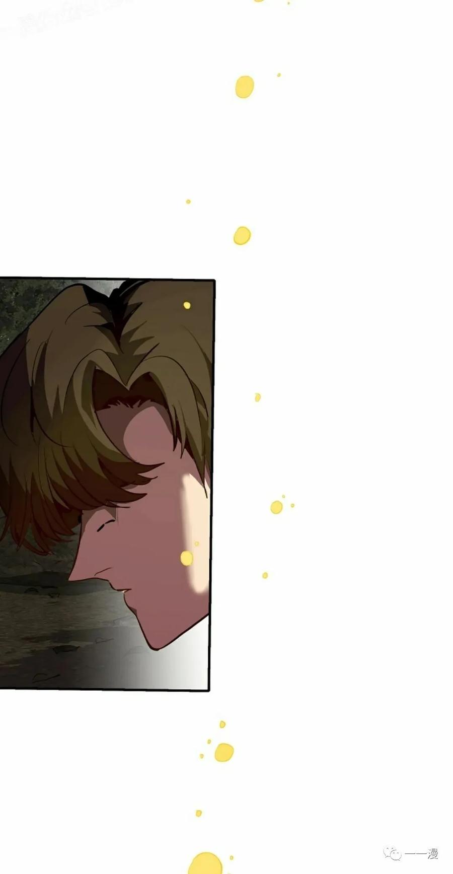 《独一无二的回归》第48 第59页