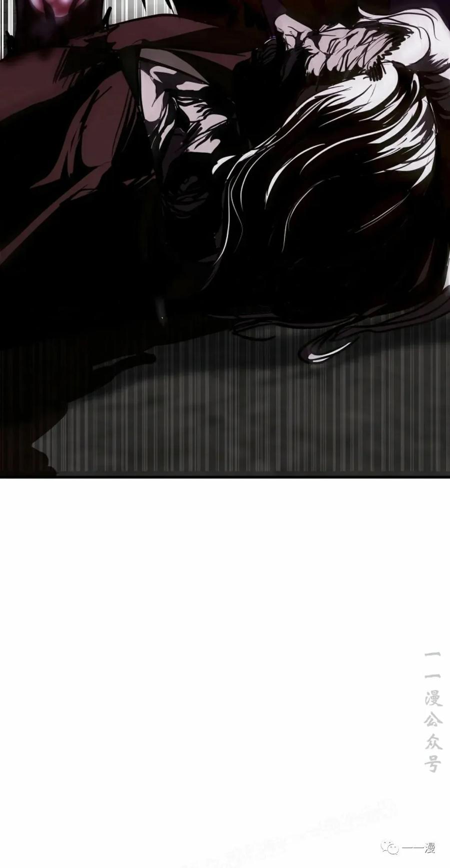《独一无二的回归》第48 第56页