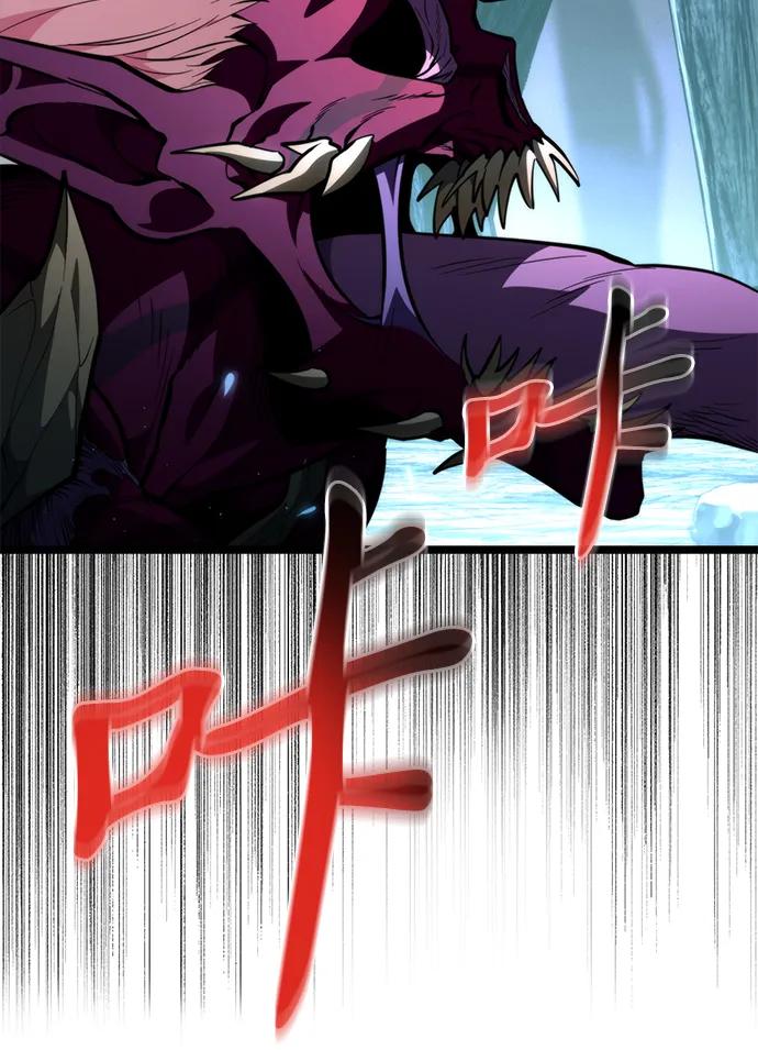 《转生座》第84话 米亚莫托（3） 第102页