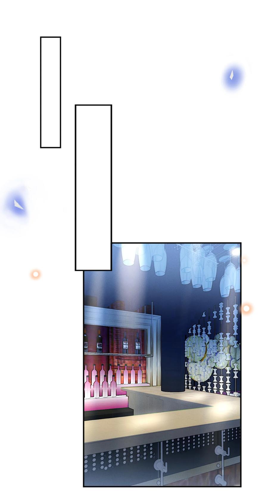 来生不见 091 你们听说过abo吗？ 第20页