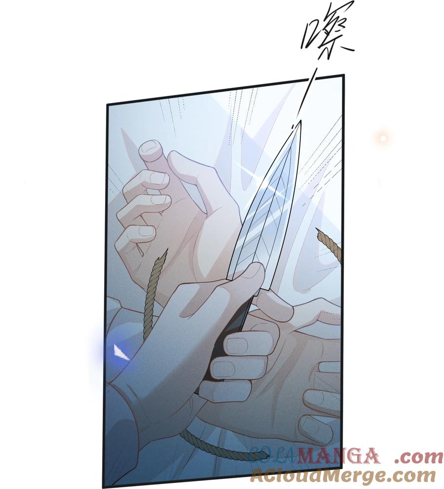 来生不见 134 他不会没认出来吧？！ 第19页