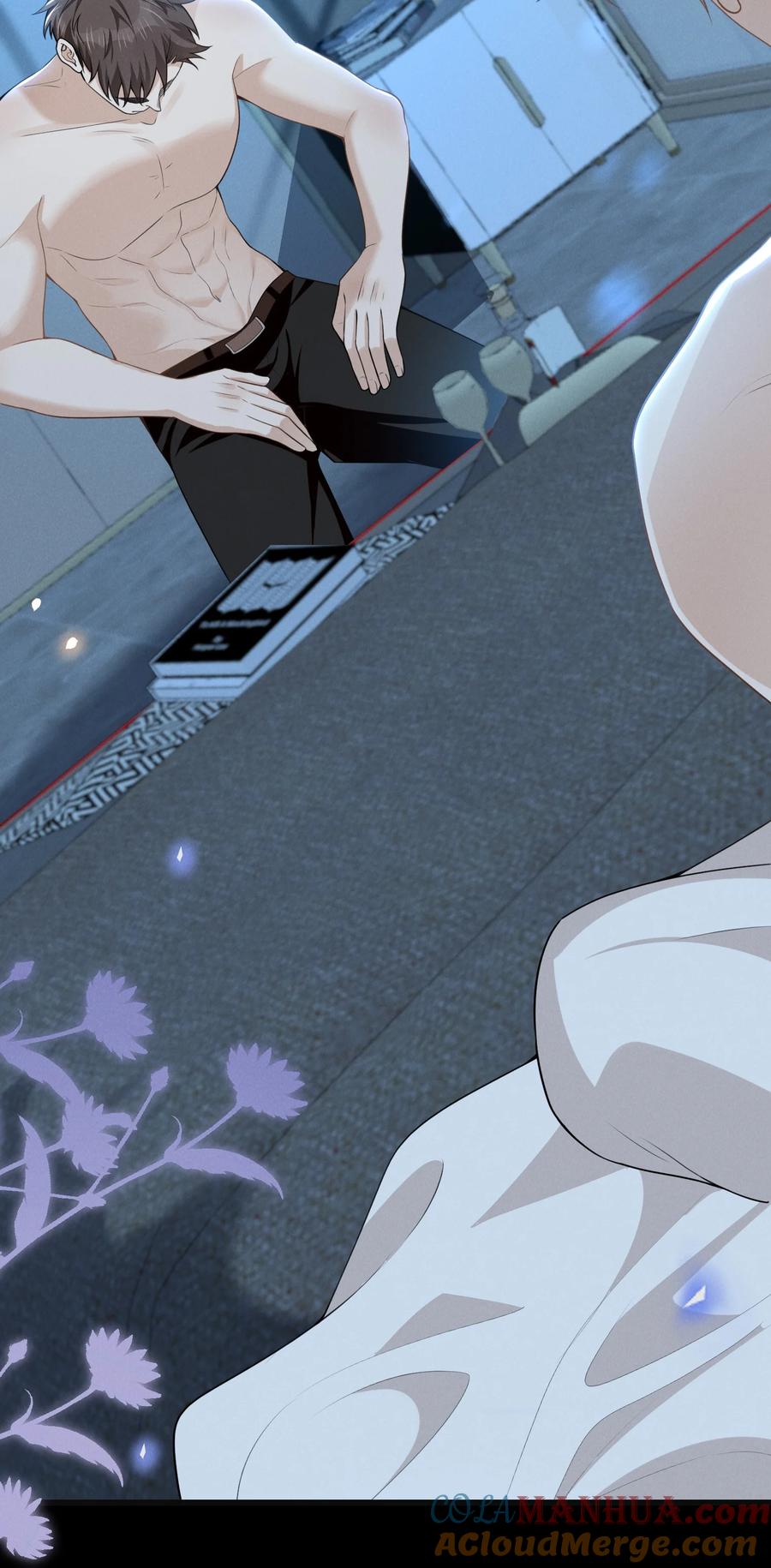 来生不见 095 先婚后爱？！ 第7页
