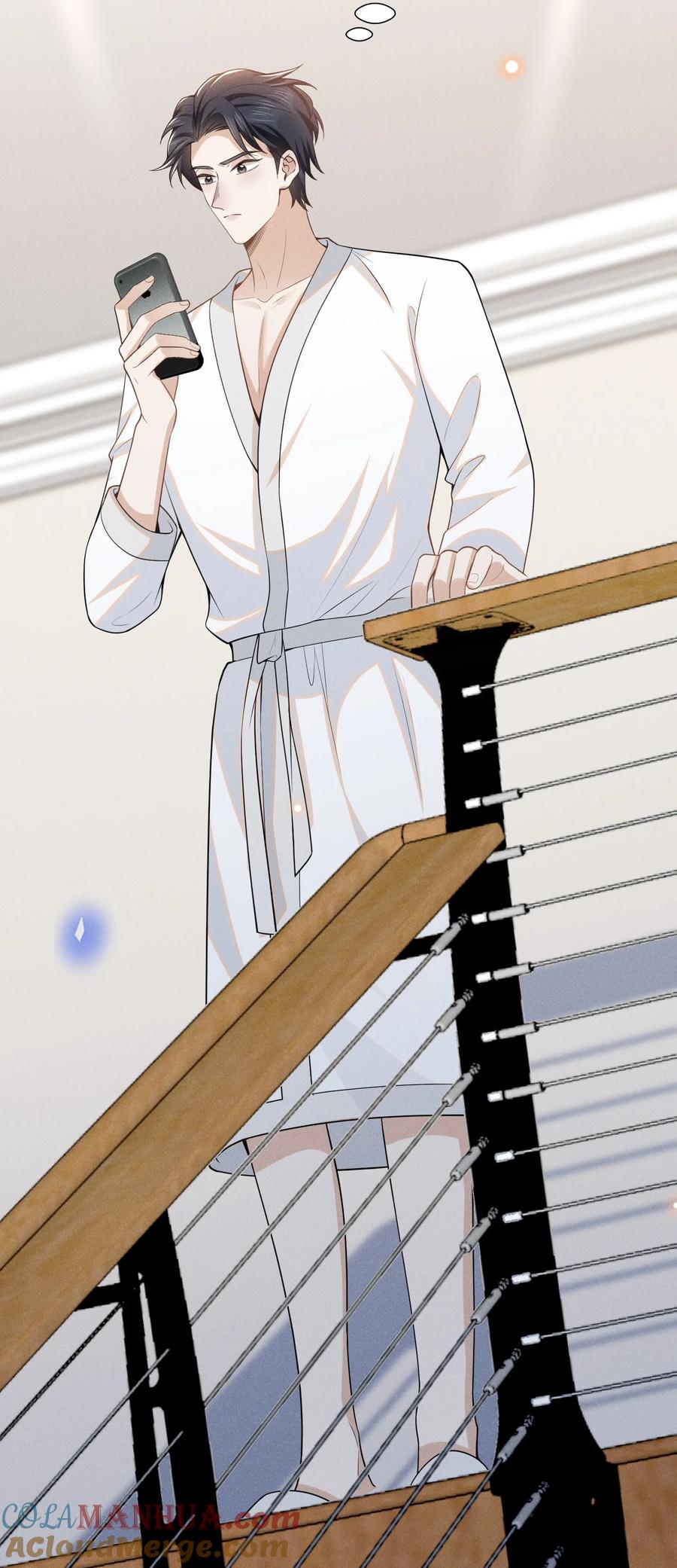 来生不见 098 你哪里不舒服吗？ 第7页