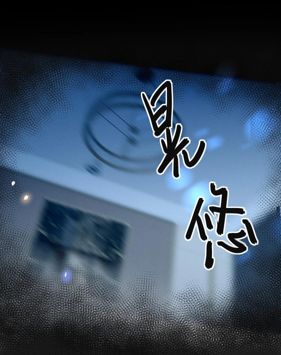 来生不见 100 大少爷下面给我吃？ 第32页