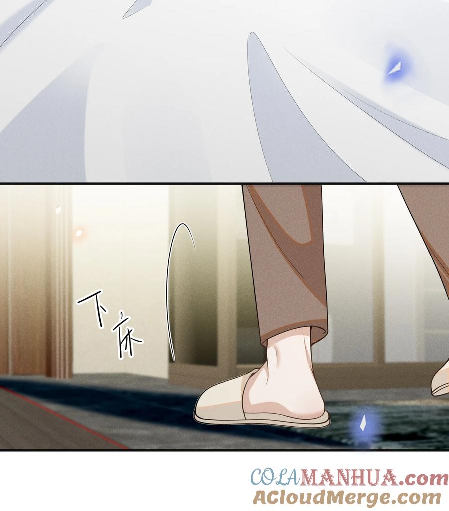 来生不见 107 你为什么会睡在这里？ 第27页