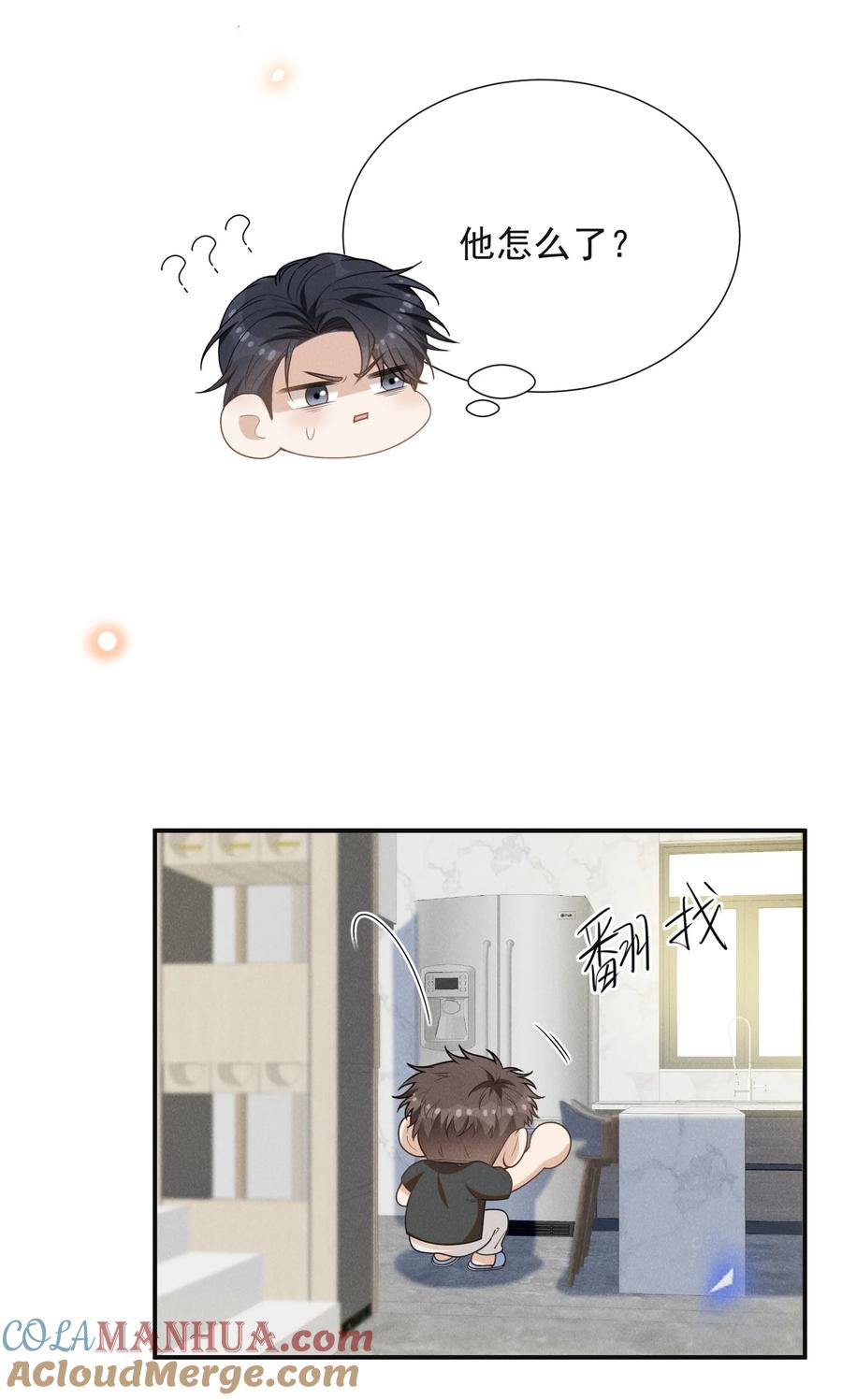 来生不见 108 凉哥也有这么可爱的一面啊！ 第19页