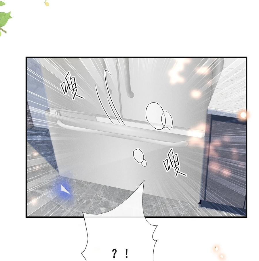 来生不见 108 凉哥也有这么可爱的一面啊！ 第22页